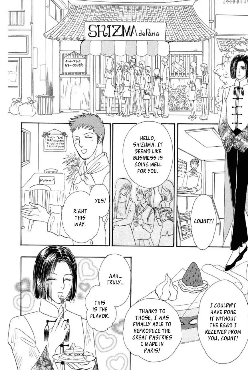 New Petshop of Horrors Chapter 15 22